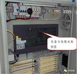 警鐘長鳴 通信工程安全不容忽視——從事故到設備開發的全面反思